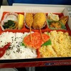 PLUSTA Bento 新大阪幹線2706