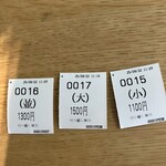 豚みそ丼専門店 有隣 - 