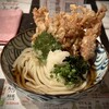 うどん職人さぬき麺之介