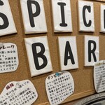 旧ヤム邸 やくぜん堂 - ボード