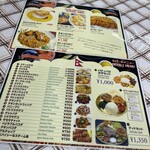 パティバラインドカレー - メニュー