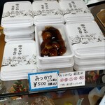 つじい - 