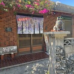 伊良部そば かめ - 