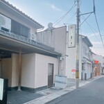 和風とんかつ とんき - 