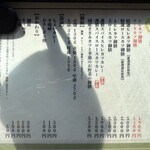 とんかつ 九六喜 - 