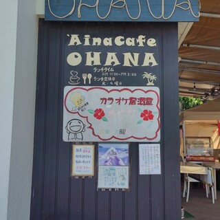 口コミ一覧 : OHANA - 南知多町その他/カフェ [食べログ]