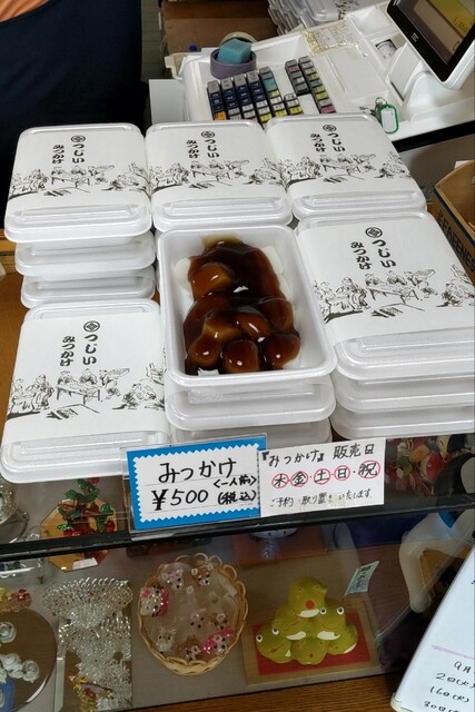 つじい（【旧店名】辻井餅店） - 筒井（食堂）の写真