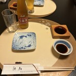 Hama Zushi - 