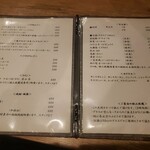 あなごや 炭火 ざく - ドリンクメニュー