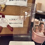 ジェラテリア テオブロマ - 