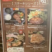 焼肉・しゃぶしゃぶ たちばな ヒルトンプラザイースト店 - 