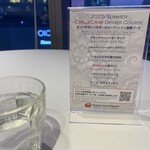 シンガポール・シーフード・リパブリック - 