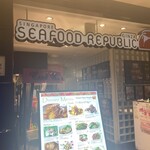 シンガポール・シーフード・リパブリック - 