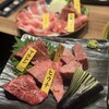 大和焼肉 結
