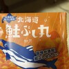 北の自然菓 柳月 大通本店