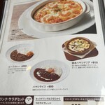 コーヒーの店　コロラド - 