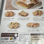 コーヒーの店　コロラド - 