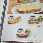 コーヒーの店　コロラド - 