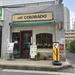 コーヒーの店　コロラド - 