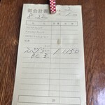 コーヒーの店　コロラド - 