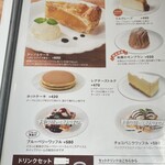 コーヒーの店　コロラド - 