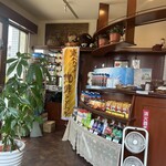 コーヒーの店　コロラド - 