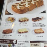 コーヒーの店　コロラド - 