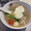 七宝麻辣湯 町田東口店