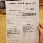 スシエビスHana - 