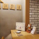 スシエビスHana - 