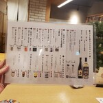 スシエビスHana - 