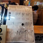 スシエビスHana - 