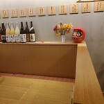 スシエビスHana - 