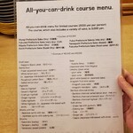 スシエビスHana - 