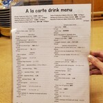 スシエビスHana - 