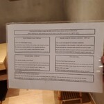 スシエビスHana - 