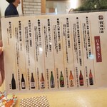 スシエビスHana - 