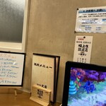 焼肉苑 - TV見ながらお食事　オススメメニュー