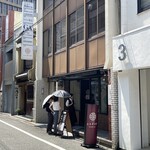 中国菜エスサワダ - 