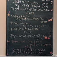 ラ・クチネッラ・ディ・ヤマモト - 