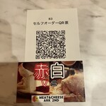 シカゴピザ＆スフレオムレツ Meat&Cheese ARK2nd - 