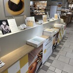 ほしのバター - 