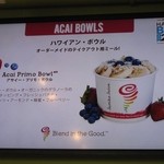 Jamba Juice - 2014年の内観