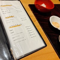 玄水 - 