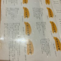 玄水 - 