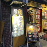 アジアンケバブ - 