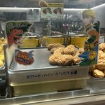 ビアードパパ - 