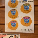 ステーキハウス ロッキー - 