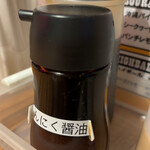 ステーキハウス ロッキー - 