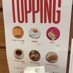 ステーキハウス ロッキー - 